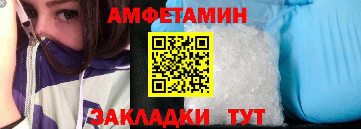 Печора  АМФ  Вход с VPN  АМФ VHQ 