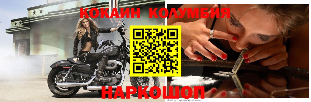 Cocaine 99%  Вход с VPN  Печора  COCAIN VHQ 