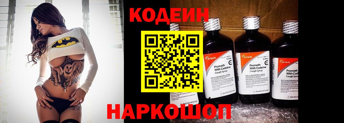 Каннабис  НБОМе  COCAIN  ГАШИШ  Меф кристаллы  Печора  Гашиш  Экстази  Вход с VPN 