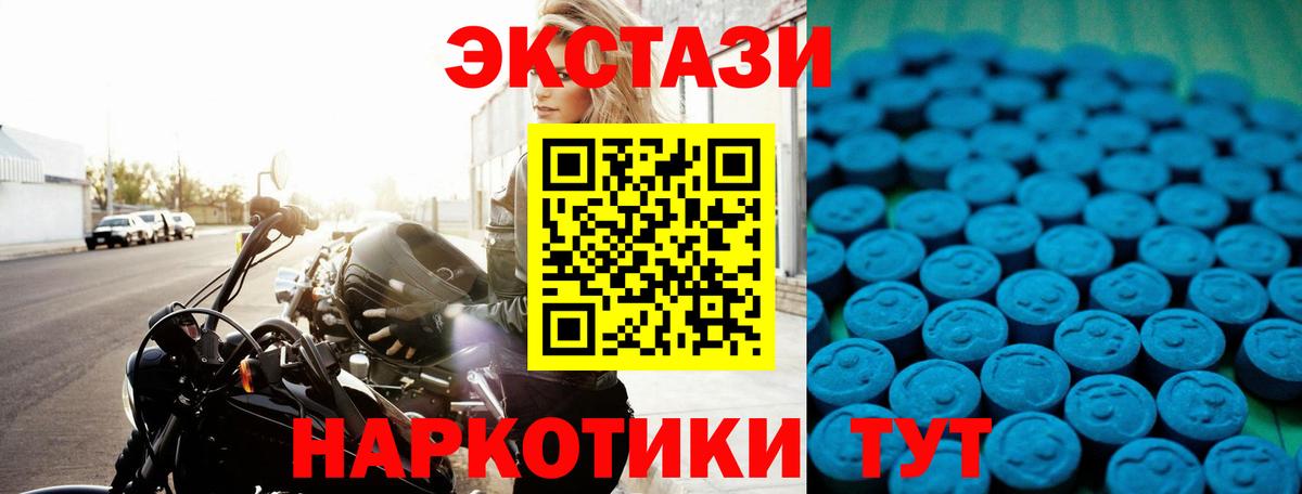 Экстази Punisher Печора