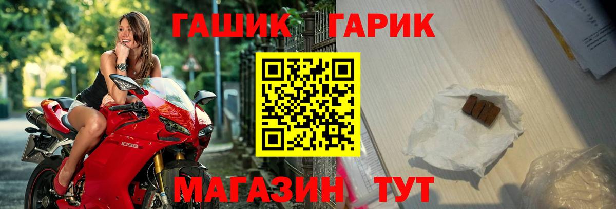 Гашиш VHQ Печора