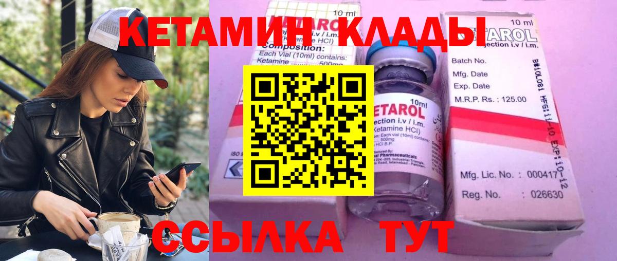 кракен зеркало  Вход с VPN  КЕТАМИН VHQ  Печора  КЕТАМИН VHQ 
