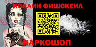COCAINE Гусь-Хрустальный