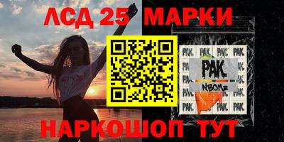 прущие грибы Гусев