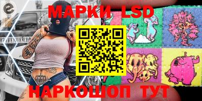 ПСИЛОЦИБИНОВЫЕ ГРИБЫ Гусиноозёрск