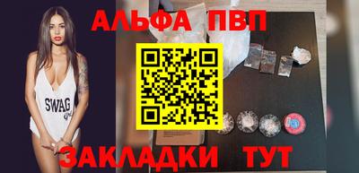 COCAINE Гусь-Хрустальный