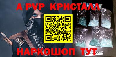 COCAINE Гусь-Хрустальный