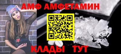 прущие грибы Гусев