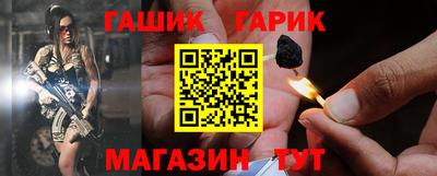 прущие грибы Гусев