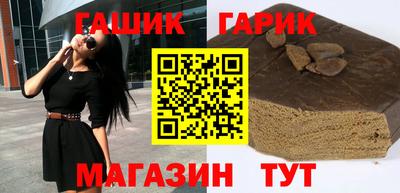 ПСИЛОЦИБИНОВЫЕ ГРИБЫ Гусиноозёрск