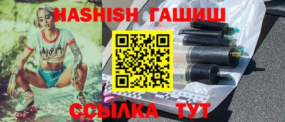 ПСИЛОЦИБИНОВЫЕ ГРИБЫ Гусиноозёрск