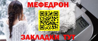 COCAINE Гусь-Хрустальный