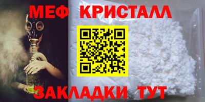 COCAINE Гусь-Хрустальный