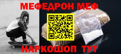 COCAINE Гусь-Хрустальный