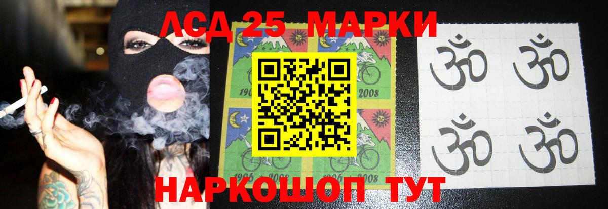 Печора  LSD-25 экстази кислота  Вход с VPN  Лсд 25 экстази  ЛСД экстази кислота 