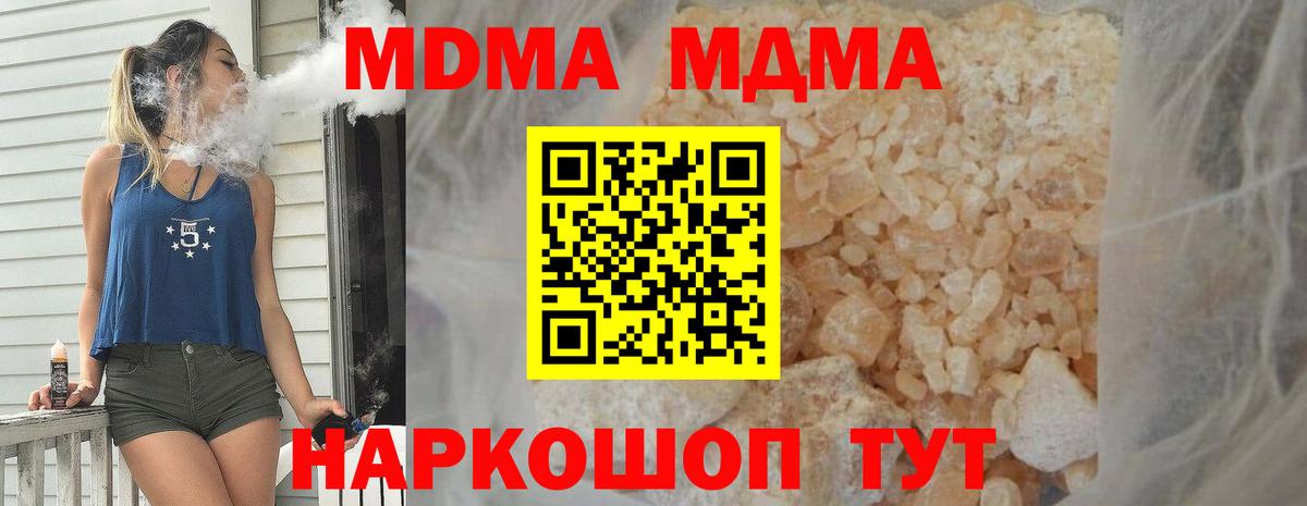 MDMA VHQ Печора
