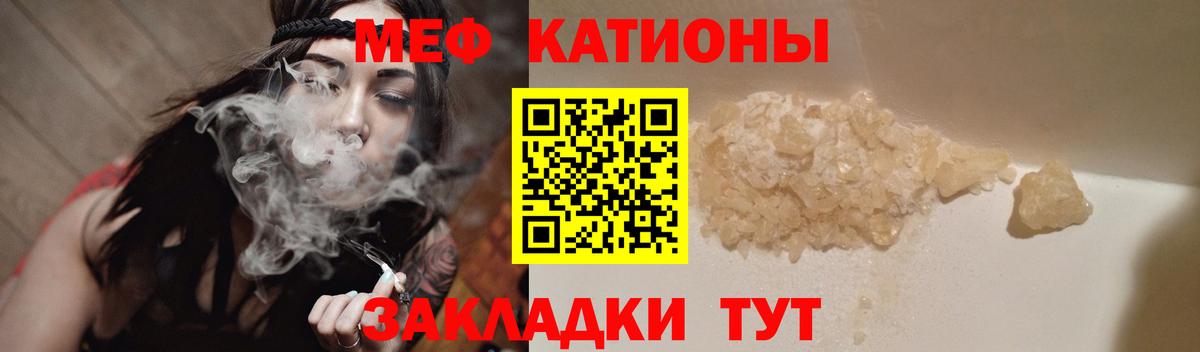 Печора  Меф VHQ  Мефедрон 4 MMC  Мефедрон  Вход с VPN 