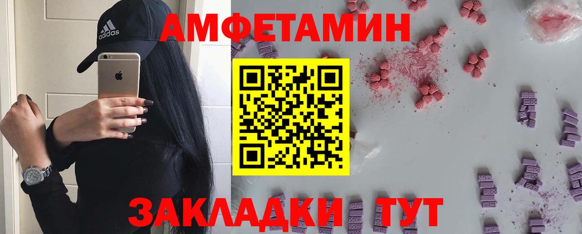 Первитин винт  Вход с VPN  Печора 