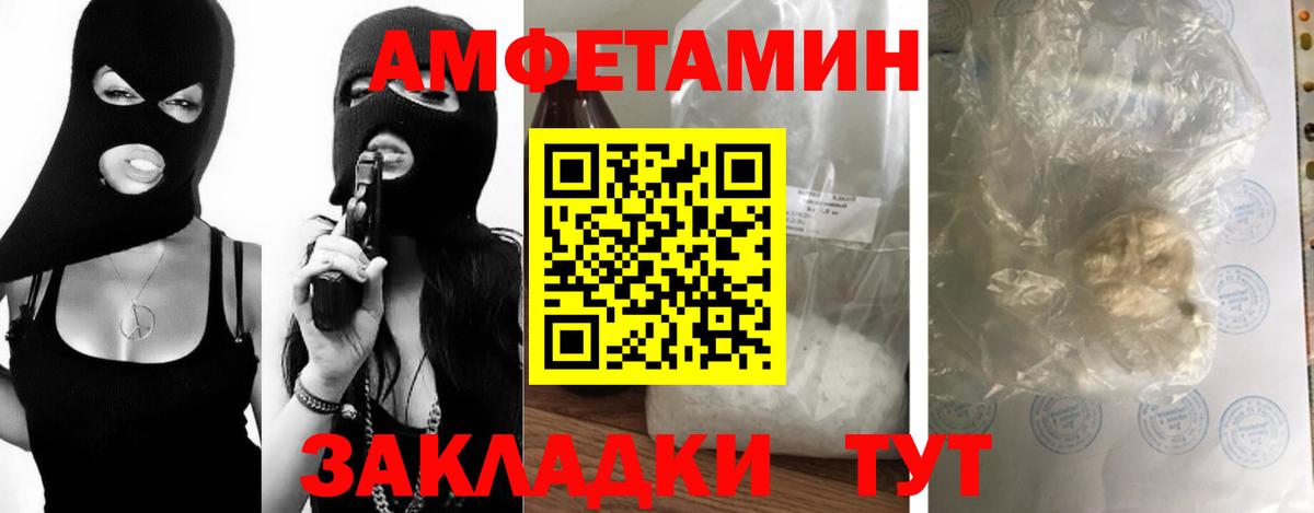 Метамфетамин Декстрометамфетамин 99.9% Печора