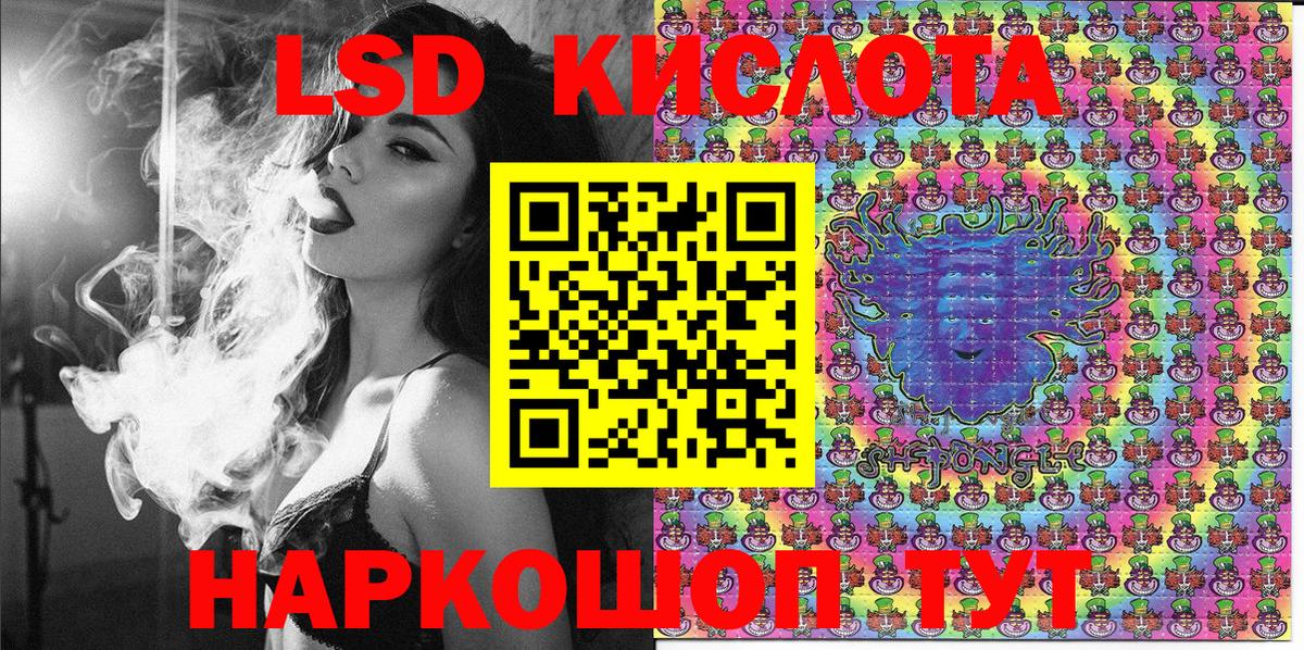 Печора  хочу наркоту  Вход с VPN  Наркотические марки 1500мкг 