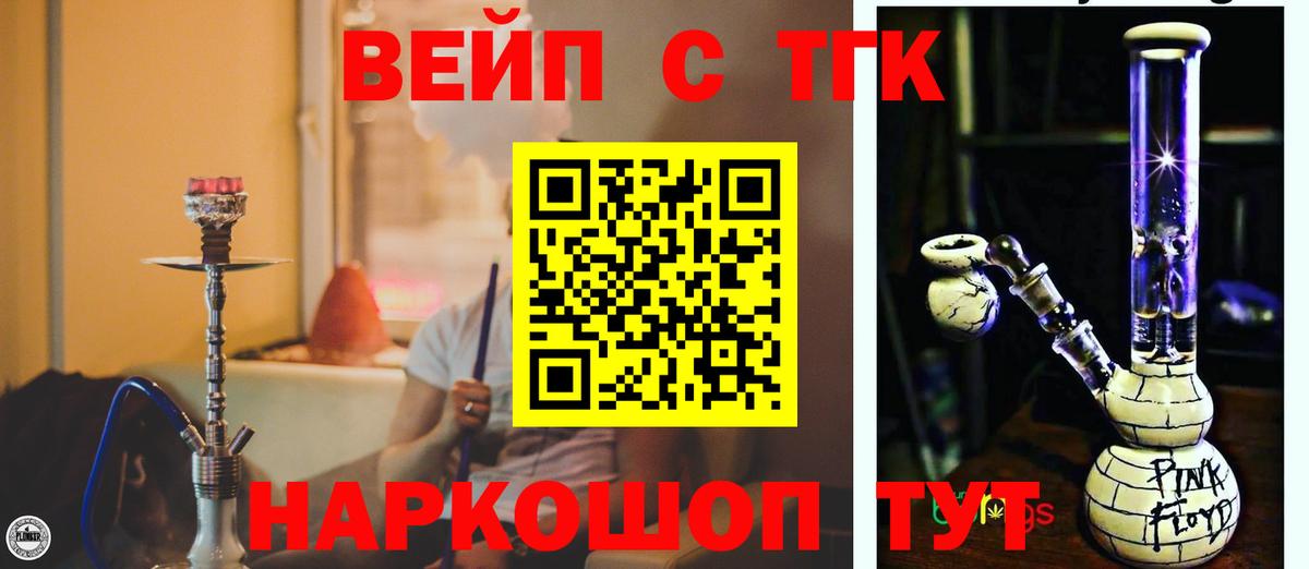 Печора  как найти закладки  Вход с VPN  ТГК концентрат  ТГК THC oil 