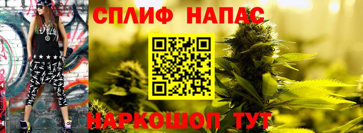 Канабис Amnesia Печора