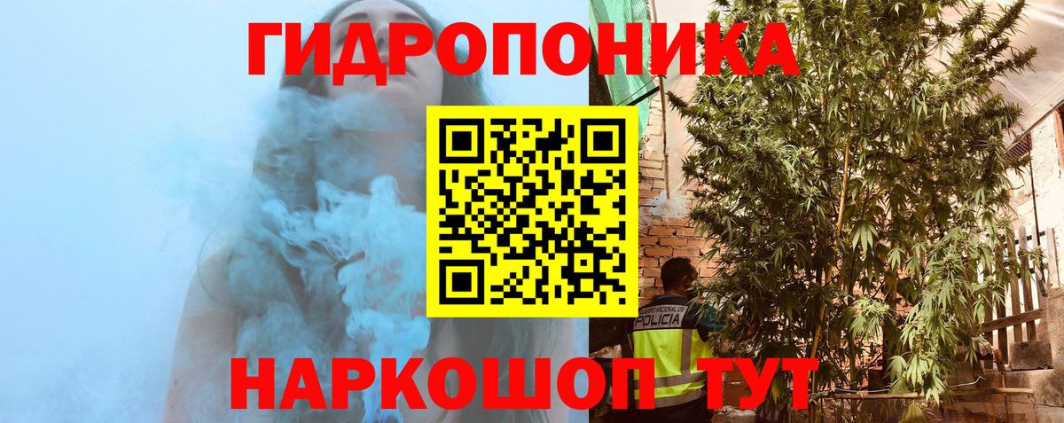 Канабис Ganja  Бошки марихуана Bruce Banner  Бошки Шишки THC 21%  Бошки Шишки Bruce Banner  Печора  Вход с VPN 